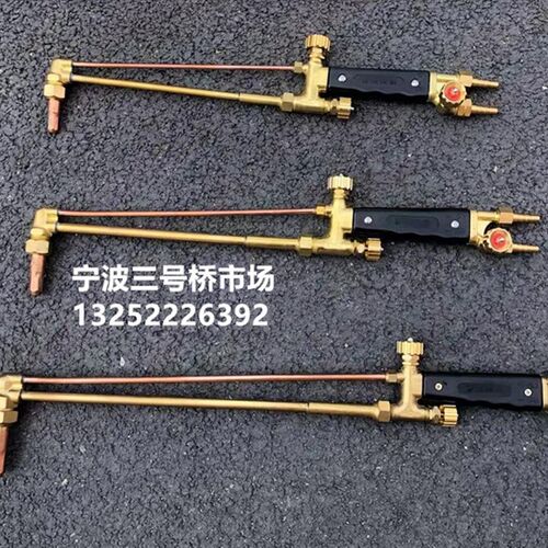 火电30型100型300型紫铜割枪射吸式割炬丙烷割刀重型手柄
