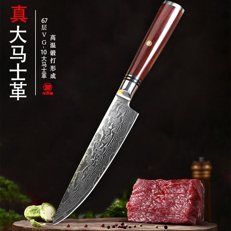 德国真大马士革钢刀小刀厨房刀日式料理刀寿司刀牛肉刀锋利主厨刀