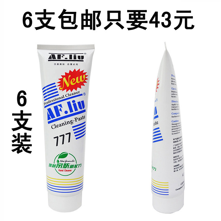 777洗手膏去漆去污清洁膏喷漆工业去油污不伤手清香型洗手粉