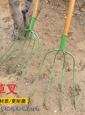 农用叉子叉草铁叉四股叉户外农具工具草叉大叉子特大号钢叉铁叉子