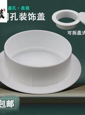 圆形卫生间管道检修口装饰盖板空调孔办公桌橱柜门胶泥电线书桌