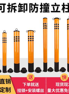立柱停车位锁地锁加厚停车位地桩防占用神器防撞汽车挡车活动路桩
