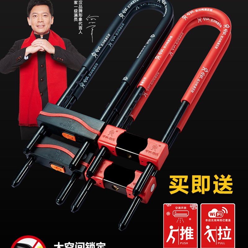 好汉锁具玻璃门锁U型锁防盗锁店铺大门插锁门店面商铺锁推拉抗剪