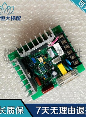 永日电梯控制柜电源板/抱闸板/BZKZ01/抱闸控制器/GD60070045-D