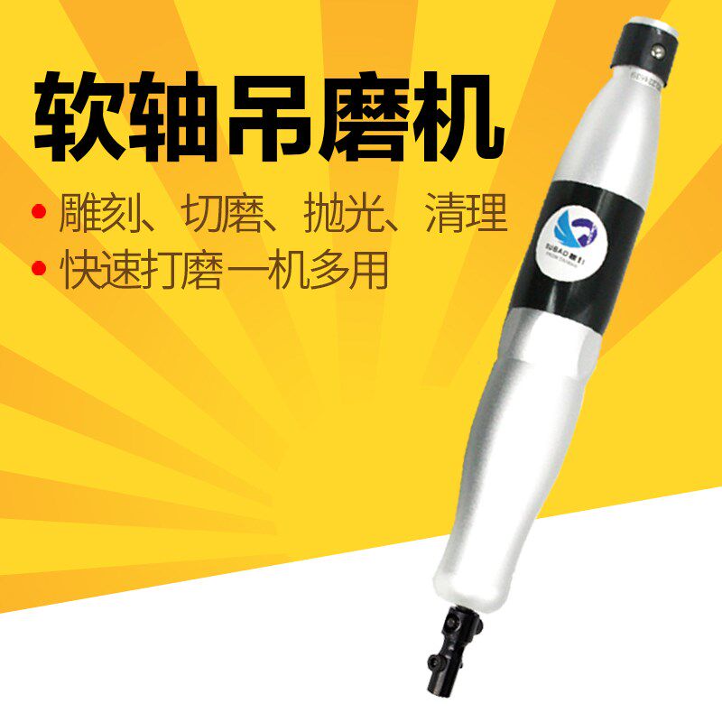 台湾速豹698D往复式电动锉两用旋转式抛光磨光锉刀 电动吊磨机