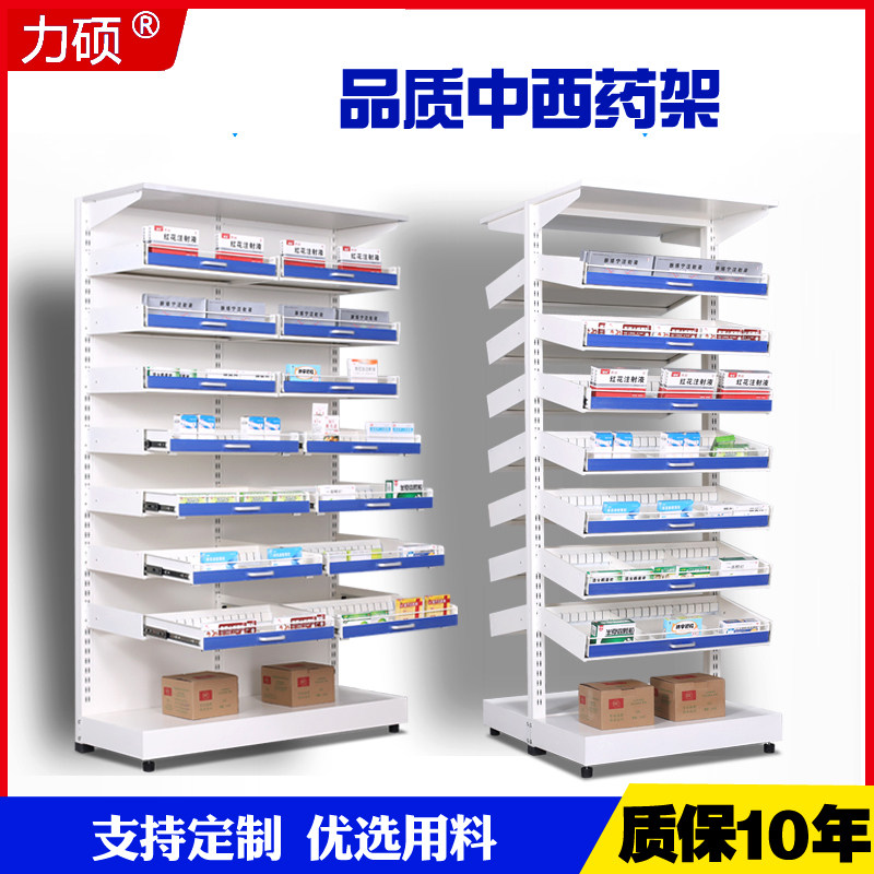 钢制药架医院药房诊所药架药品货架药架药品柜单双面抽拉药盘架子