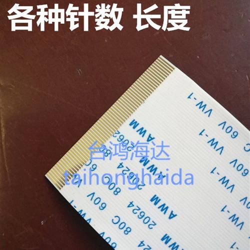 创维49G6主板排线屏线液晶屏幕排线逻辑板排线60针50厘米2条