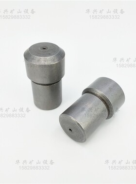 B87C风镐垫锤87风镐二锤 阿特拉斯气动镐小锤冲击锤B87水泥破碎机