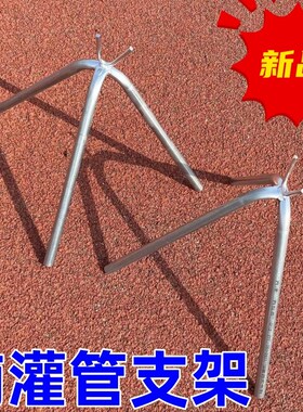 农用大葱大姜滴管带支架大棚膜架子滴灌带支架,省工省力省时加厚