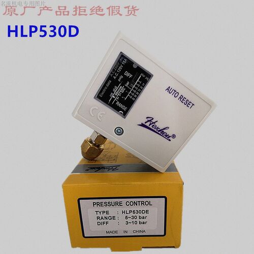 冷干机风扇开关HLP520压力开关HLP530D单压控 HLP110空压机HLP830