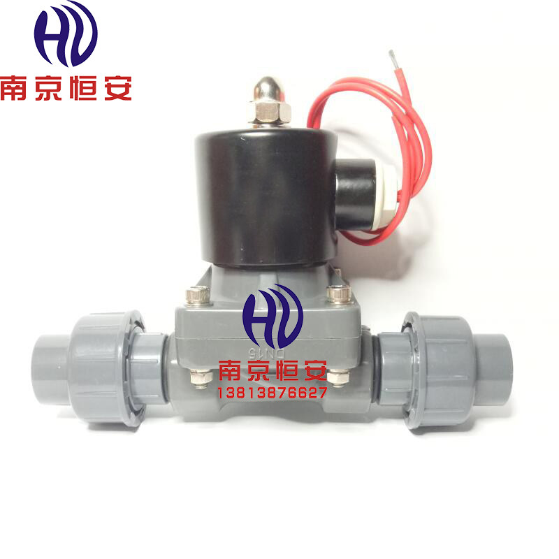 PVC电磁水阀 活接塑料upvc电动阀门 AC220V DC24V 双活接电磁阀