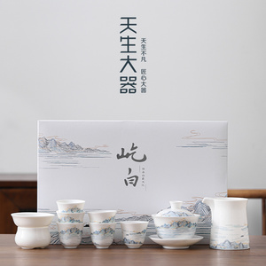 天生大器 屹白功夫茶具套装高端白瓷三才盖碗茶海茶杯家用送礼品