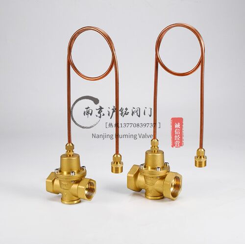 全铜压差控制阀丝口自力式压差阀 ZYC压差旁通阀DN20 25 32 40 50