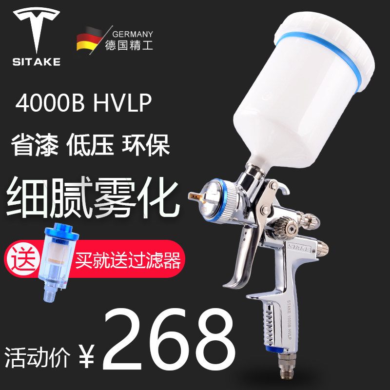 德国油漆气动家具喷漆枪4000b上壶高雾化环保省漆喷枪汽车喷枪