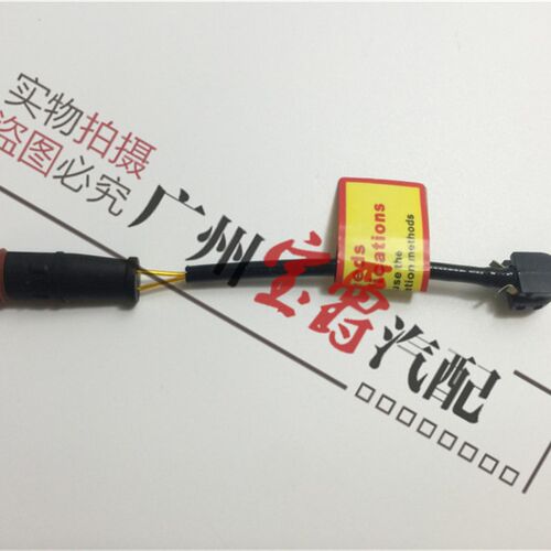 适用奔驰W204前轮GLK200后轮GLK300刹车GLK350感应线GLK260传感器