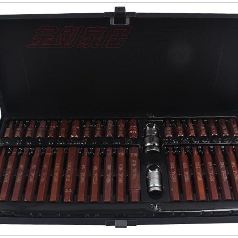 合金钢S2*40件星批组套组合工具批头套筒扳手 汽保工具梅花内六角