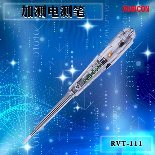 罗宾汉RUBICON加硬测电笔电工电子验电改锥螺丝批起子工具RVT-212
