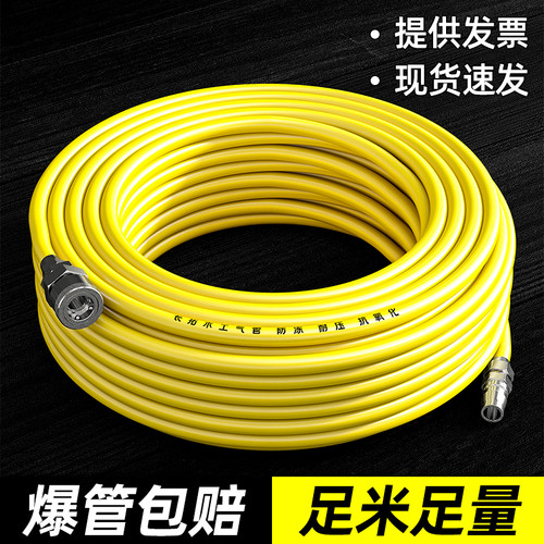 PU气管软管高压木工防爆加气管8mm空压机气泵防冻空气管子气动管