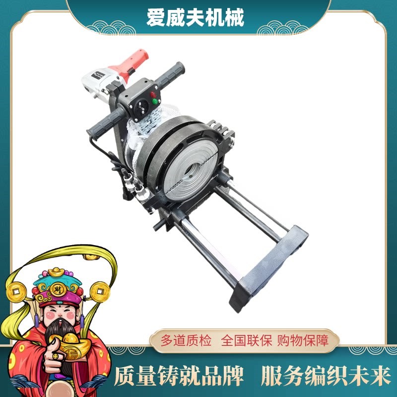PE管道热熔对焊机PR管子对接设备手动pe管对焊机熔接热熔器焊管机
