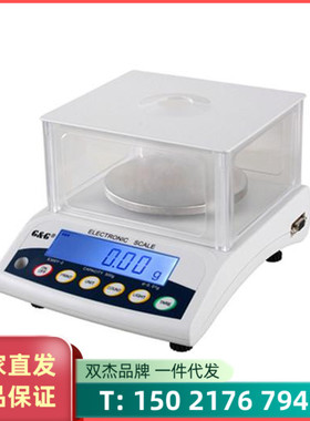 包邮E300YA600YA1200YA双杰天平E150Y300Y600Y1200Y电子天平秤厂