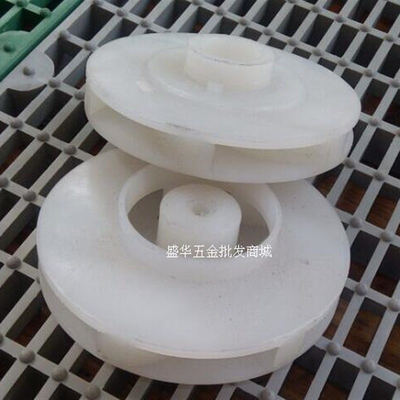 大头泵叶轮PVDF  大头泵铁氟叶轮 1HP 2HP 3HP 5HP