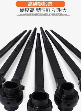 尖尾棘轮扳手齿轮自动荆棘双向多用木工快速快手板子工具13-10mm