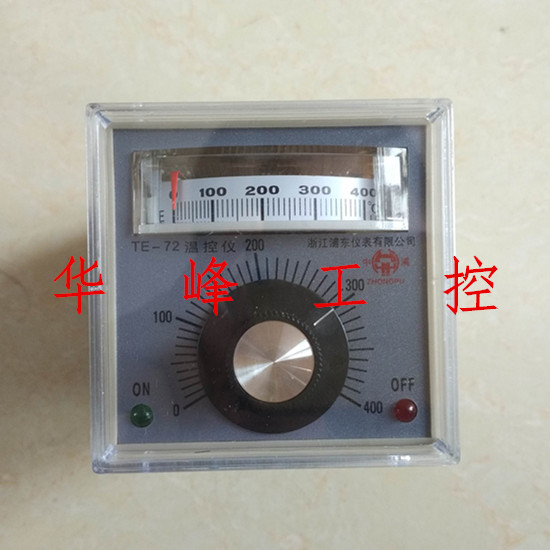 浙江浦东中浦TE-72 TEFD-2001 2301温控仪温度控制器KE型400度TED