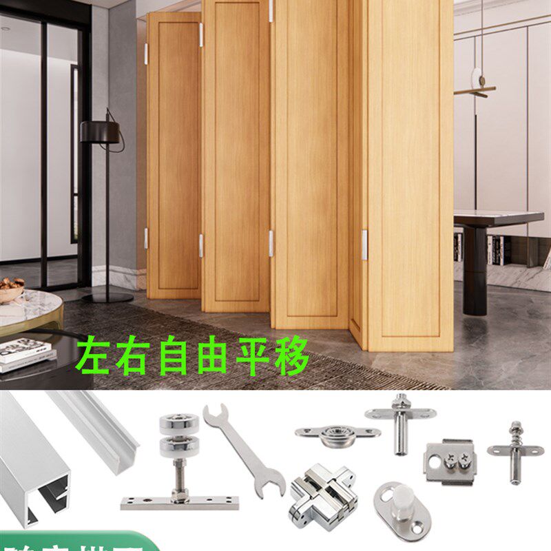 无下轨道推拉折叠门平移五金配件全套阳台厨房隔断万向吊轮滑屏风
