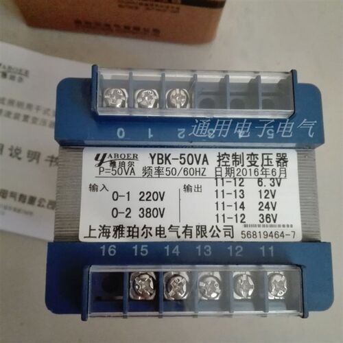 雅珀尔全铜线 BK-50VA 隔离控制变压器380 220转6.3 12 24 36V