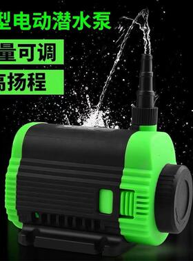 微型无刷水泵开槽机切割机水钻开孔鱼缸供抽潜水泵直流12V小水泵