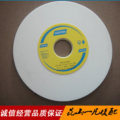 圣戈班诺顿砂轮 白刚玉磨床砂轮38A180/205*6.4//12.7/19.1*31.75