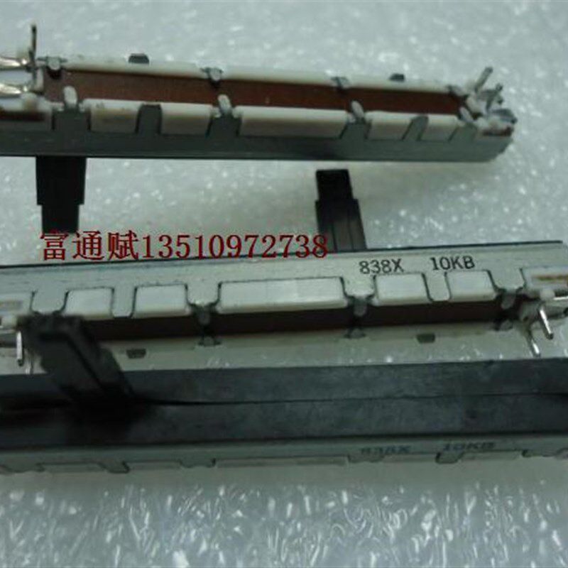 原装正品日本ALPS 直滑式滑动电位器 6公分 单联 B10K 3脚 塑料柄