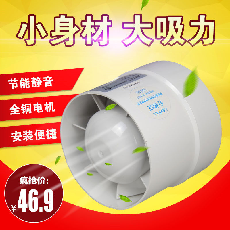 圆形管道换气扇静音风机墙洞小型风机100/150 4寸PVC管排风扇家用