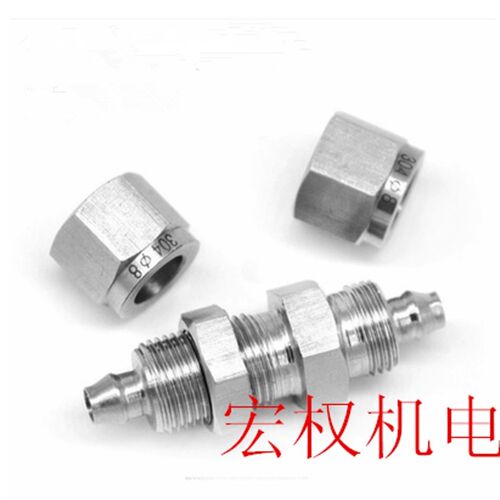 304不锈钢快拧接头  隔壁直通接头 快拧穿板接头PU软管4 6 8 1012