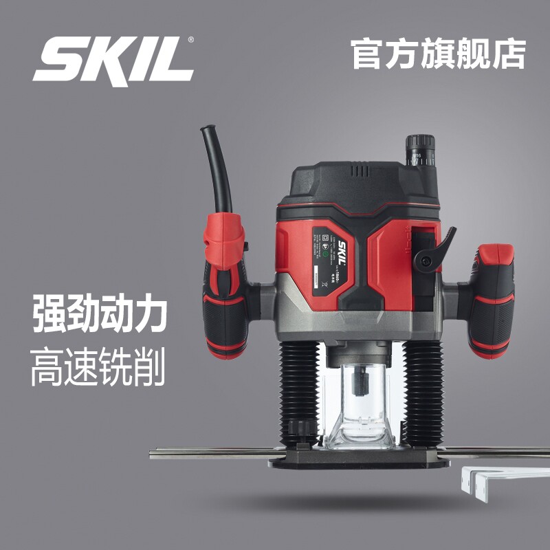 木工工具 制榫 电木铣雕刻机大罗机多功能开榫机1860 SKIL 堤旁树