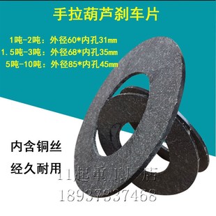 链轮 四齿短轴 花键齿轮轴承 刹车片 手拉葫芦配件1吨2t3T5压链轮