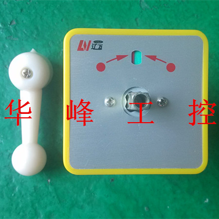 上海辽顺辽万 LW5D-16/B0331/2 万能转换开关 双向自复位启动开关