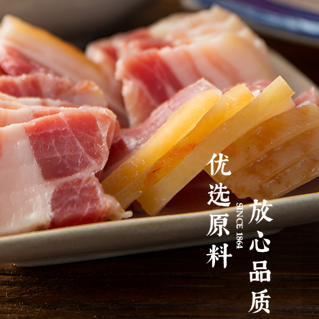 达人专属中华老字号杭州万隆浙江特产新鲜南风肉咸五花肉300g腩肉