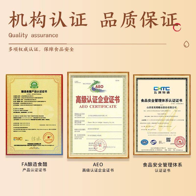 美锦正宗山西纯粮老陈醋山西特产5度清徐陈醋2.5L*1桶开盖试吃