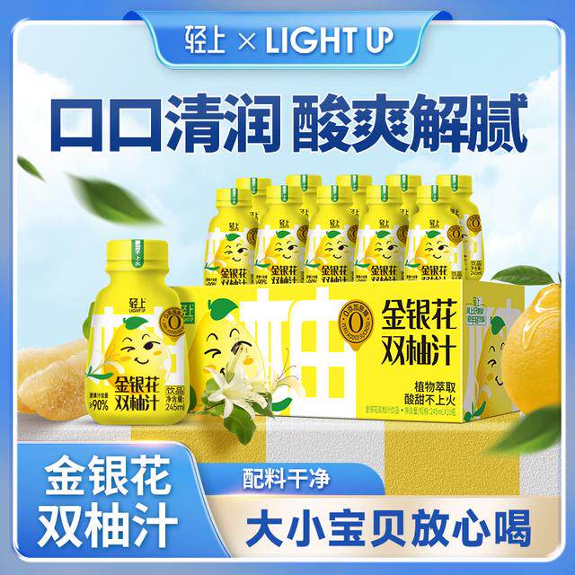 【新老包装交替发货】金银花凉茶四季清润畅饮严选云南金银花245m