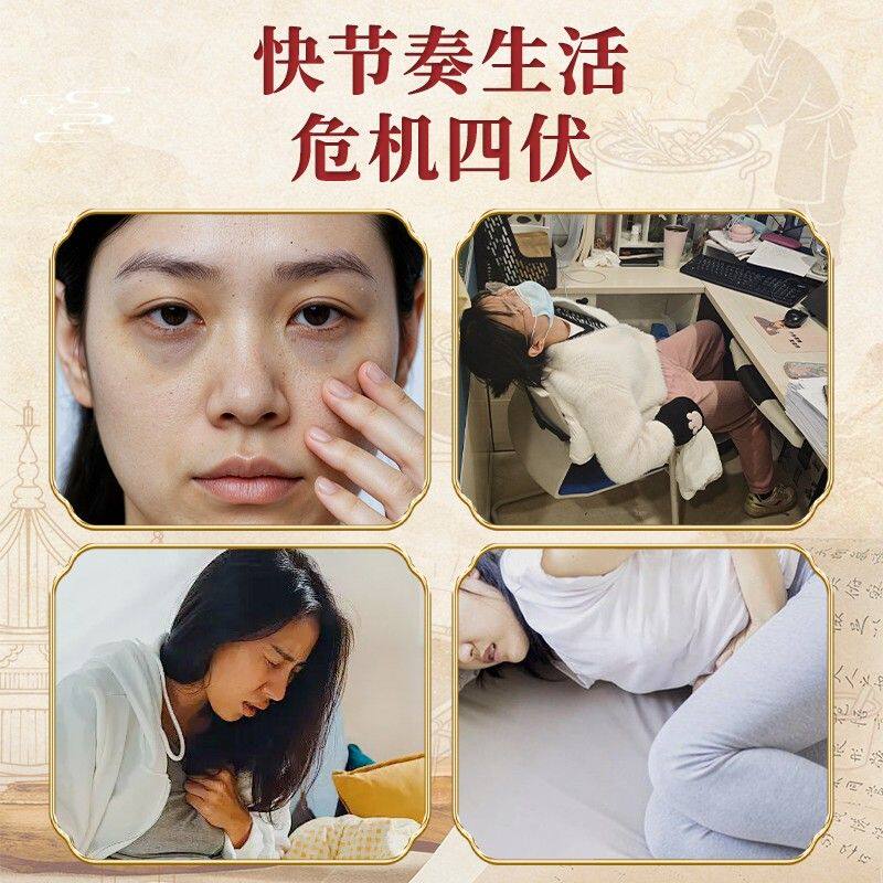 【买1送1】福牌阿胶黄芪膏正宗正品滋补品H