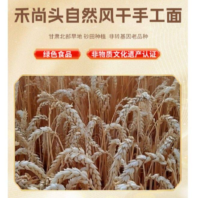 兰州牛肉面食品面食清真速食袋装牛骨原汤正宗西北牛肉面家用面条