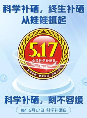 【拍一得四】恭贡堂植物硒肽蛋白片硒肽片(新一代加量版)ZHIJ-3