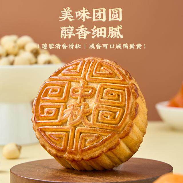 寻味颂蛋黄纯白莲蓉月饼500g广式月饼不甜不腻月饼礼盒中秋月饼