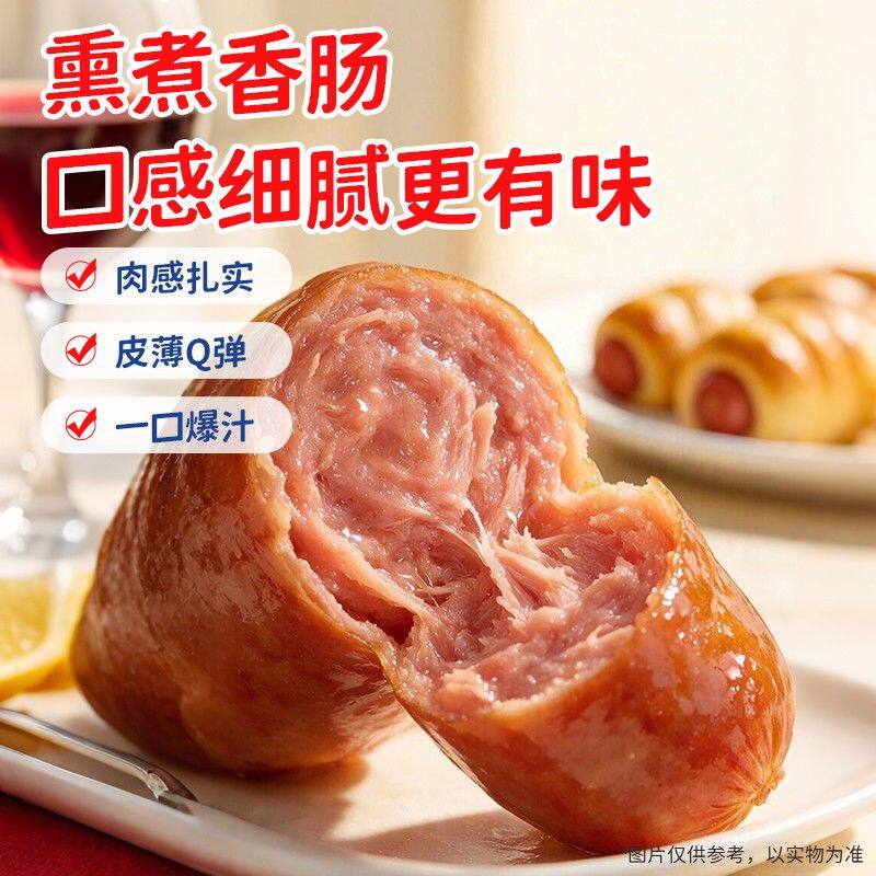 【白象】美式烤肠卷半成品早餐速食空气炸锅面点香肠卷懒人加热即