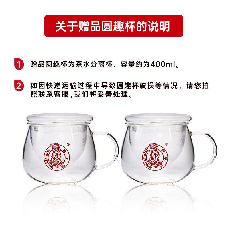 【三香茉珠桂+封口夹】猴王牌三香花茶共320g（茉莉+珠兰+桂花）