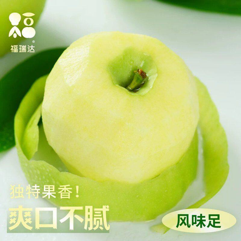 陕西青苹果水果酸甜多汁整箱包邮苹果小苹果特产头茬包邮Q