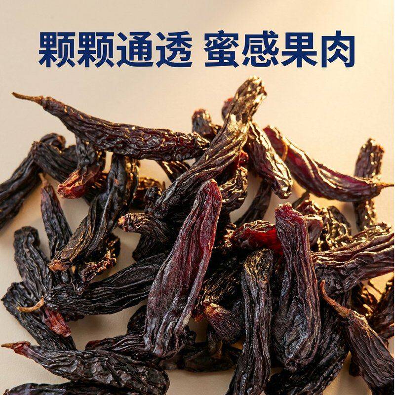 新疆蓝宝石葡萄干颗粒饱满