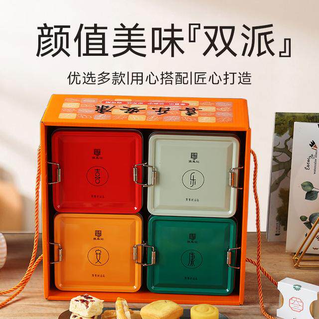 张凤记中秋伴手礼好吃送礼礼盒送人高端糕点礼盒凤梨酥蔓越莓酥