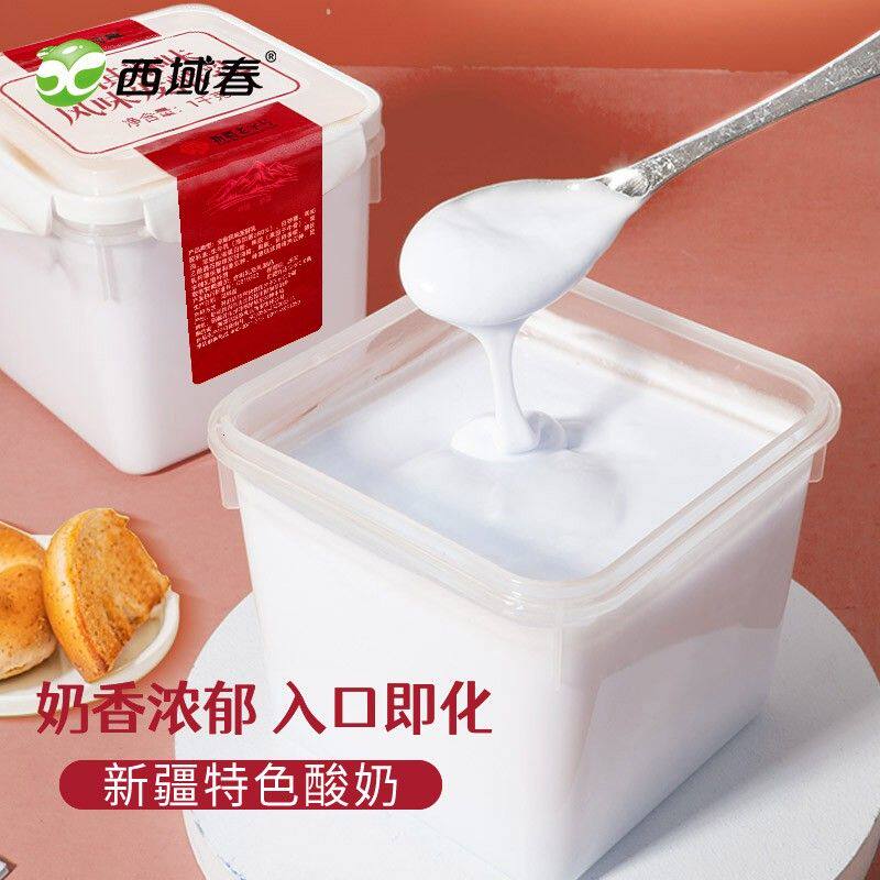 【西域春】两桶新疆酸奶(包装升级贴纸好撕)多口味可选 共两桶